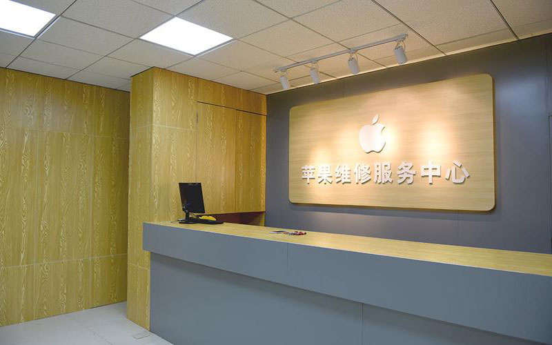 揭阳青岛iphone官方售后维修点（苹果14pro的屏幕多少钱）