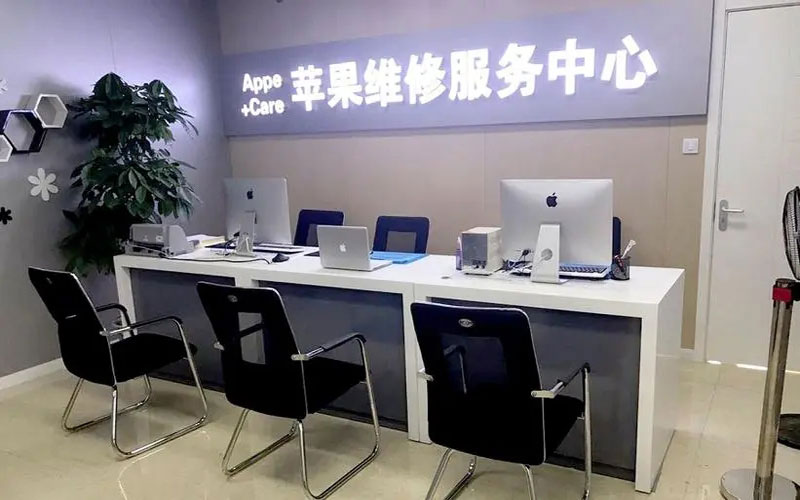揭阳绍兴苹果修理点（苹果13进水了修得多少钱）
